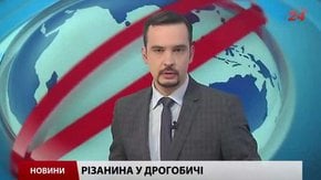 Головні новини Львова за 21 грудня