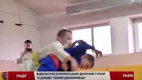Відбувся Всеукраїнський дитячий турнір із дзюдо «Юний динамівець»