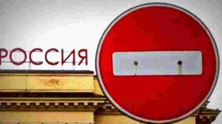 Санкції Росії проти України порушують Мінські домовленості, – Єврокомісія 