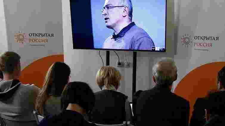 Слідчий комітет РФ влаштував обшуки в опозиціонерів з «Відкритої Росії» Ходорковського