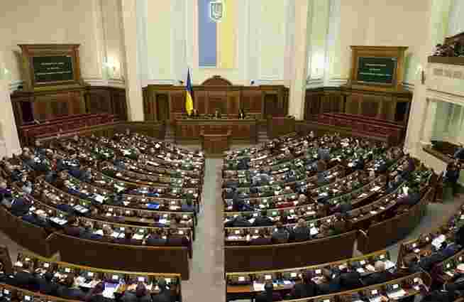 Верховна Рада відправила до КСУ проект судової реформи