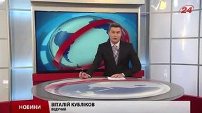Головні новини Львова за 22 грудня