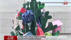 У Львові перед Ратушею виставили альтернативні ялинки