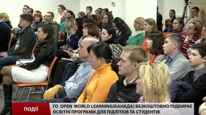 Open World Learning безкоштовно підбирає освітні програми для підлітків та студентів