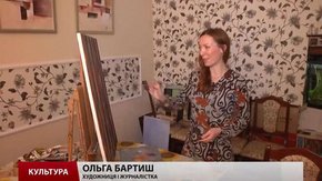 Львівська журналістка і художниця Ольга Бартиш відкриє першу персональну виставку