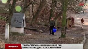 Об’єднані громади на Львівщині формують бюджети на наступний рік