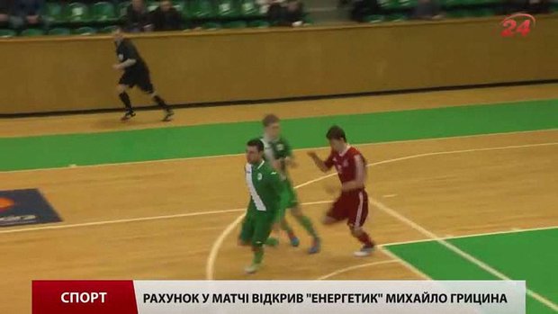 Львівська «Енергія» здобула вольову перемогу над харківським «Локомотивом»