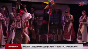 У репертуарі заньківчан перед святами з'явиться «Різдвяна ніч»