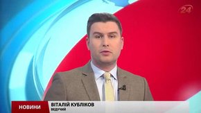 Головні новини Львова за 24 грудня 