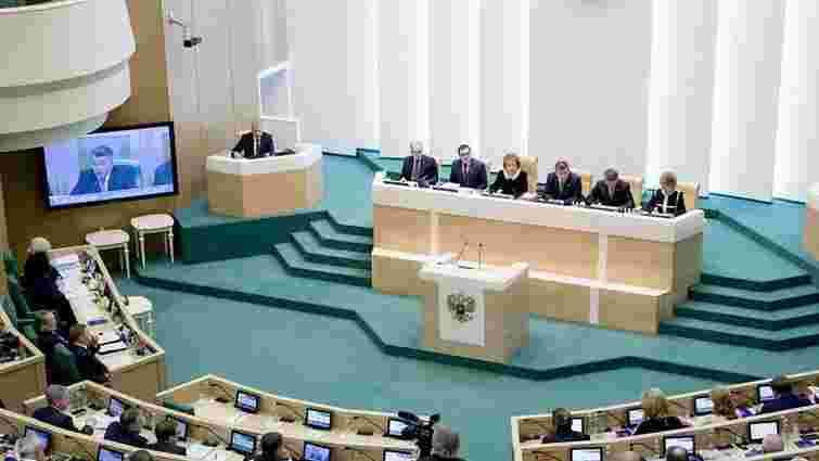 Рада Федерації РФ схвалила скасування зони вільної торгівлі з Україною