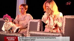 Культурні події на вихідних у Львові