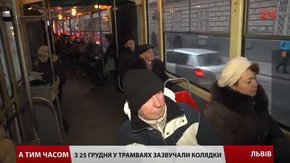 У Львові «заколядували» трамваї, обіцяють колядки і в тролейбусах