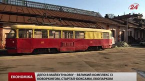 Інвестора для «Креативного кварталу» у Львові шукатимуть вже влітку