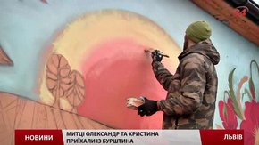 На стінах військового містечка у Львові з’явились вірші і картини