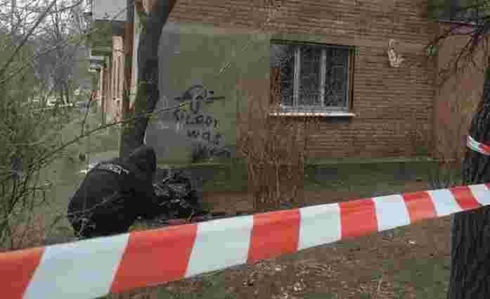 Стали відомі подробиці смертельного вибуху в Києві