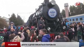 У Львові почав курсувати потяг у минуле