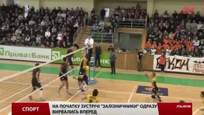 ВК «Барком-Кажани» зіграв фінальний матч Кубка України проти «Локомотива»