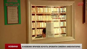 На Львівщині майже 20 тисяч пацієнтів можуть залишитися без медобслуговування