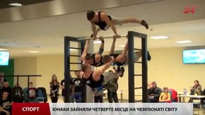 На «Арені Львів» змагалися воркаутери з усієї України