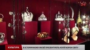 Унікальні копії корон світу демонструють у Львові