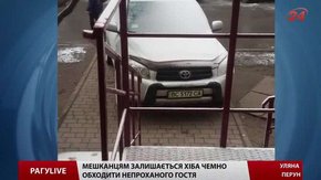 РАГУ LIVE. Випуск за 29 грудня