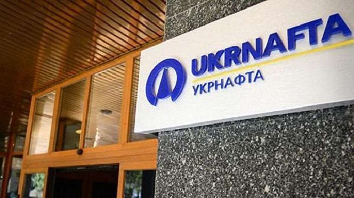 «Укрнафта» погасила борг перед державою за дивідендами