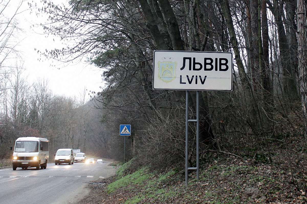Львів приросте клаптями