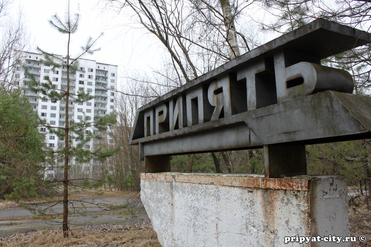 Прикордонники не впустили у Прип’ять чотирьох «екстремалів» на святкування Нового року