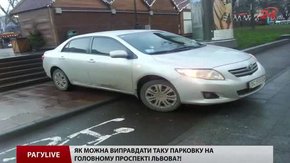РАГУ LIVE. Випуск за 31 грудня