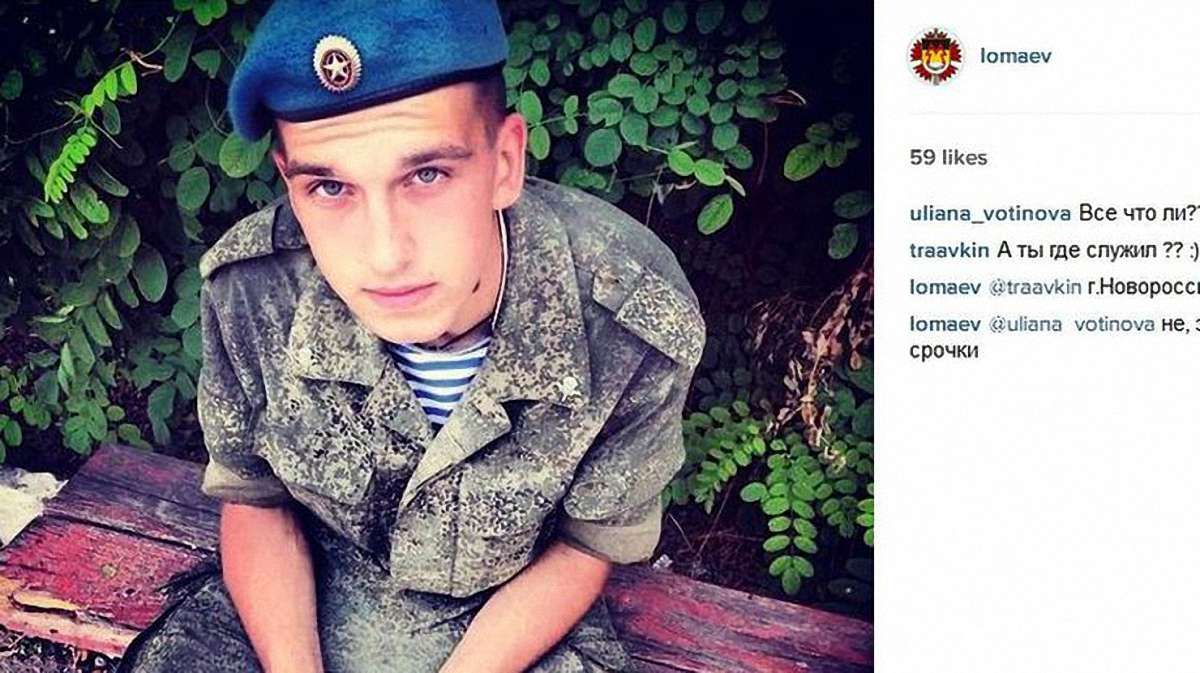 Росія офіційно назвала Україну довгостроковим осередком нестабільності в Європі