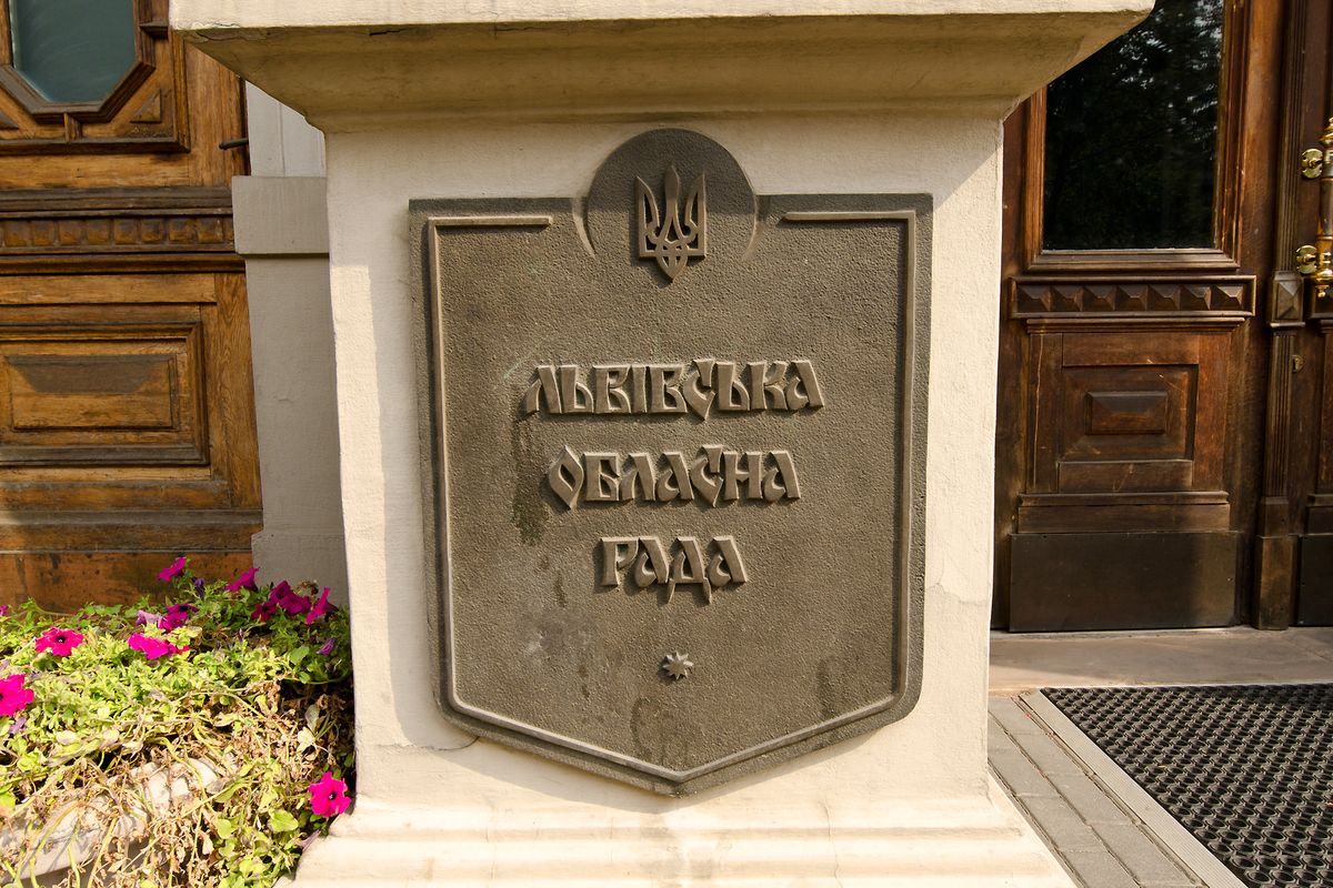 Облрада показала проект бюджету Львівщини на 2016 рік у мультимедійному форматі