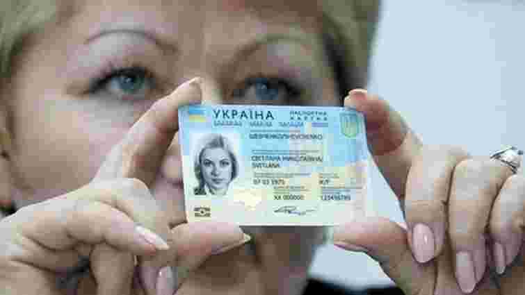 Із 11 січня в Україні розпочнуть видавати паспорти у вигляді ID-карток