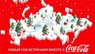 Coca-Cola назвала мапу з російським Кримом непорозумінням