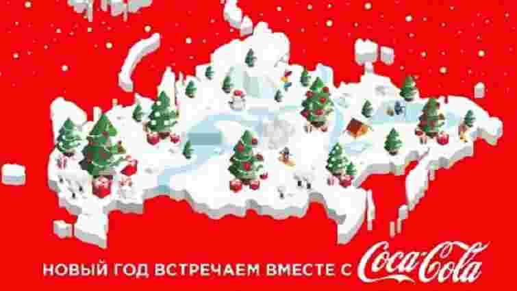 Центральний офіс Coca-Cola у Вашингтоні вибачився за мапу Росії з Кримом