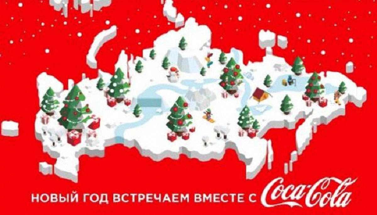 Центральний офіс Coca-Cola у Вашингтоні вибачився за мапу Росії з Кримом