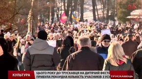 Дитячий фестиваль у Трускавці цьогоріч встановив рекорд
