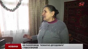 Газопостачання на Львівщині повністю відновили