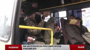 У Львівській облраді шукають додаткові кошти на перевезення пільговиків