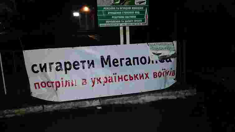 У Львові активісти заблокували роботу російської компанії «Мегаполіс»