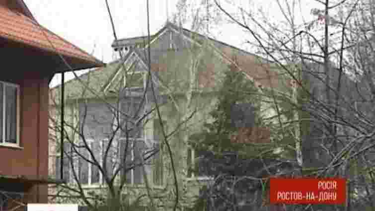 Журналісти розшукали будинок Януковича у Ростові-на-Дону