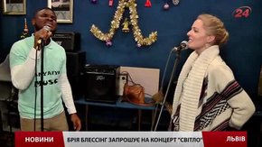Діаспора подарувала бійцям АТО квитки на концерт Брії Блессінг у Львові