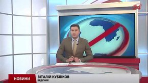 Головні новини Львова за 12 січня
