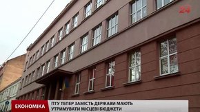 У Львові профтехучилища зможуть утримувати коштом міського бюджету