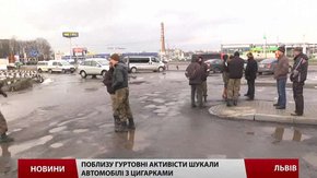 Львівські активісти продовжують блокувати «Мегаполіс – Україна»