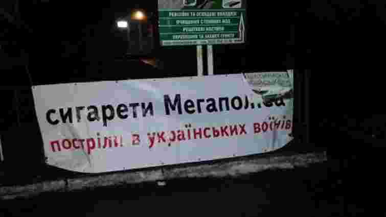 Львівські активісти зняли блокаду тютюнових складів компанії «Мегаполіс-Україна»