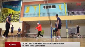 Львівські волейболісти готуються до сьомого туру Суперліги