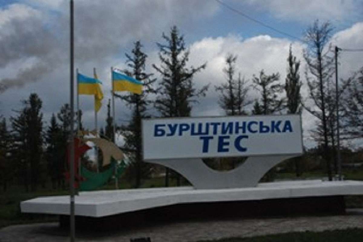 Бурштинська ТЕС відмовилась купувати вугілля із львівських шахт