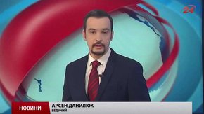 Головні новини Львова за 13 січня
