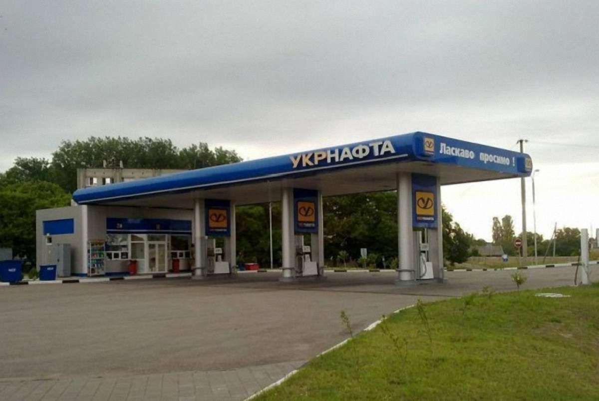 «Укрнафта» вимагає від Росії компенсації за захоплені АЗС в Криму
