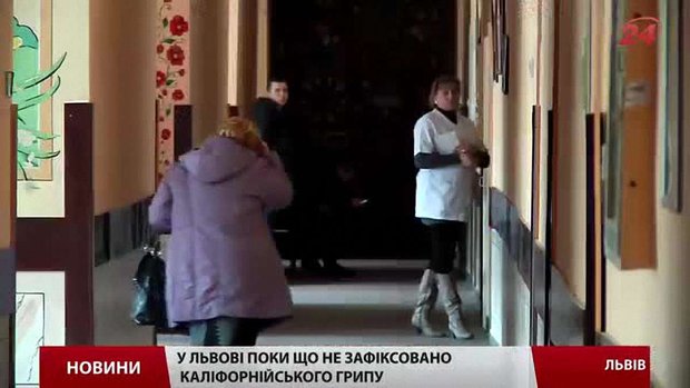 Свинячий грип до Львова ще не добрався
